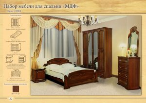 Набор мебели для спальни "МДФ"
