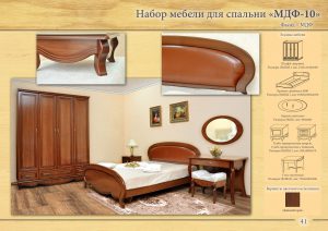 Набор мебели для спальни "МДФ-10"