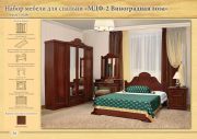 Набор мебели для спальни «МДФ-2 Виноградная лоза»