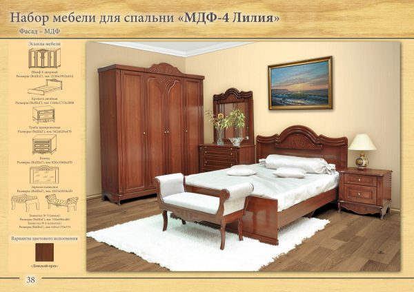 Набор мебели для спальни "МДФ-5 Лилия"