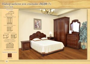 Набор мебели для спальни "МДФ-7"