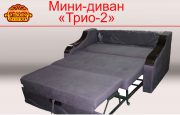 Мини-диван «Трио-2»